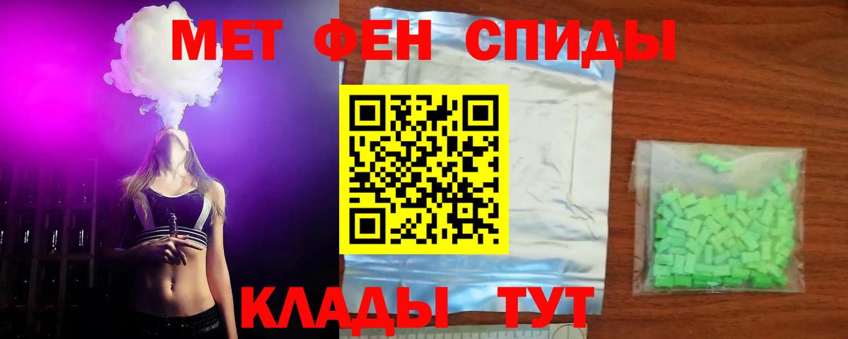 Amphetamine  Вход с VPN  Бирск  АМФ 97% 