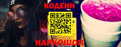 ПСИЛОЦИБИНОВЫЕ ГРИБЫ Усть-Илимск