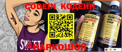 ПСИЛОЦИБИНОВЫЕ ГРИБЫ Усть-Илимск