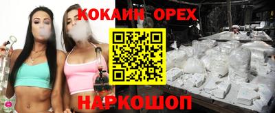 ПСИЛОЦИБИНОВЫЕ ГРИБЫ Усть-Илимск
