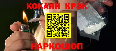 ПСИЛОЦИБИНОВЫЕ ГРИБЫ Усть-Илимск