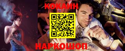 мефедрон мука Усть-Джегута