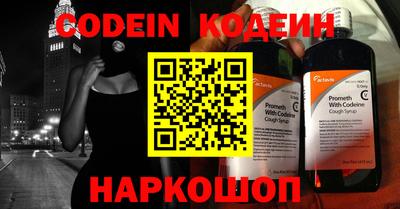 мефедрон мука Усть-Джегута
