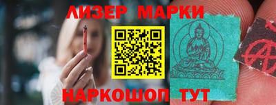мефедрон мука Усть-Джегута