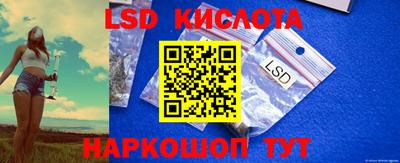 ПСИЛОЦИБИНОВЫЕ ГРИБЫ Усть-Илимск