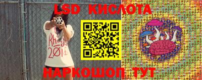 соль ск Уссурийск