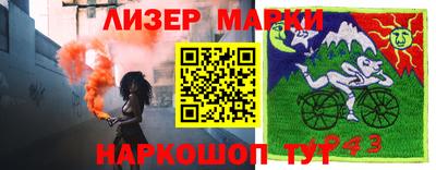 мефедрон мука Усть-Джегута