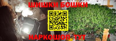 ПСИЛОЦИБИНОВЫЕ ГРИБЫ Усть-Илимск