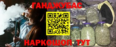соль ск Уссурийск