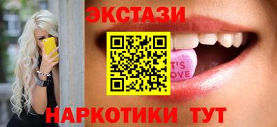 соль ск Уссурийск