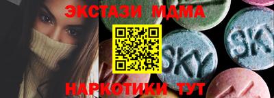 ПСИЛОЦИБИНОВЫЕ ГРИБЫ Усть-Илимск