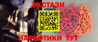 соль ск Уссурийск