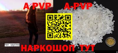 соль ск Уссурийск