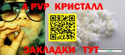 ПСИЛОЦИБИНОВЫЕ ГРИБЫ Усть-Илимск