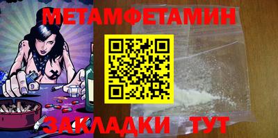 мефедрон мука Усть-Джегута