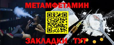 соль ск Уссурийск
