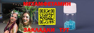 мефедрон мука Усть-Джегута