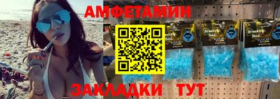 ПСИЛОЦИБИНОВЫЕ ГРИБЫ Усть-Илимск