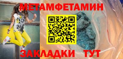 мефедрон мука Усть-Джегута