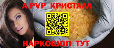 соль ск Уссурийск