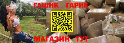 ПСИЛОЦИБИНОВЫЕ ГРИБЫ Усть-Илимск