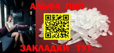 мефедрон мука Усть-Джегута