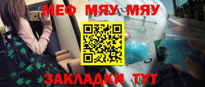 мефедрон мука Усть-Джегута