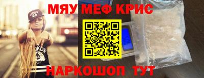 соль ск Уссурийск