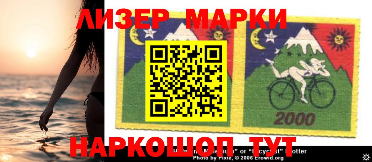 LSD-25 экстази ecstasy Бирск