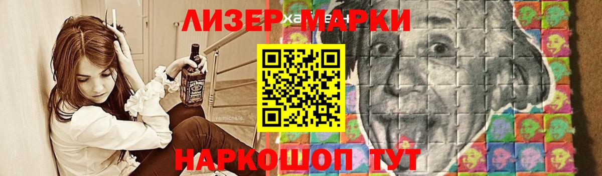ЛСД экстази ecstasy  Вход с VPN  Бирск  LSD-25 экстази  ЛСД экстази ecstasy 