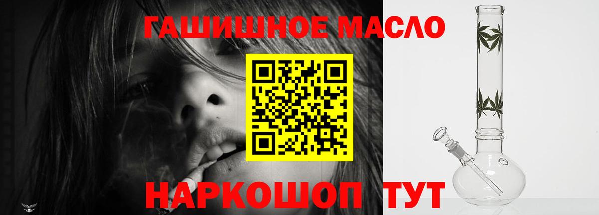 ТГК вейп с тгк  Вход с VPN  Бирск 