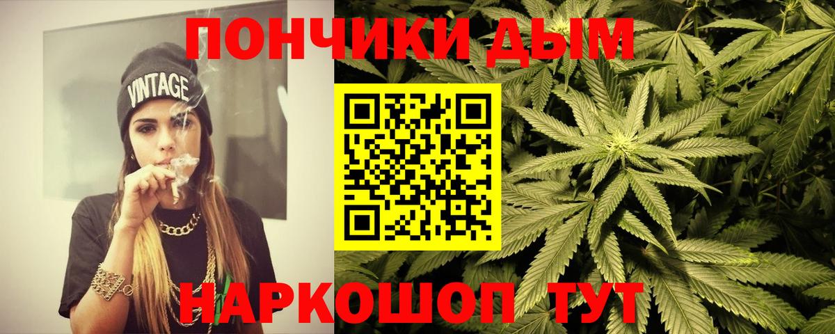 Бошки Шишки сатива  Конопля Amnesia  Марихуана MAZAR  Вход с VPN  Бирск  МАРИХУАНА гибрид 